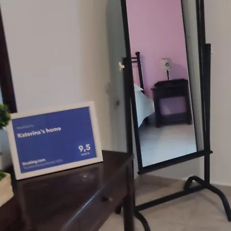 Katerina's Σπίτι διακοπών *